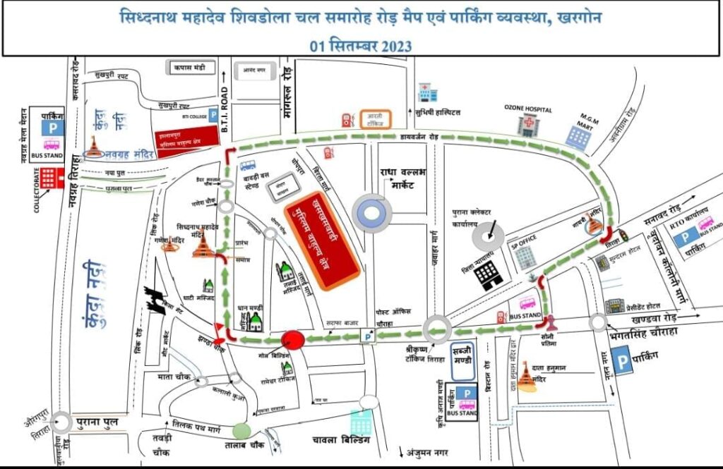 रूट प्लान