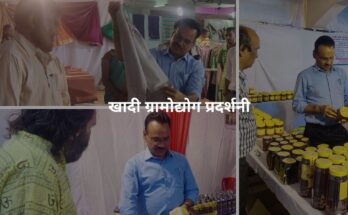 khargone-collector-shri-verma-inaugurated-khadi-village-industries-exhibition